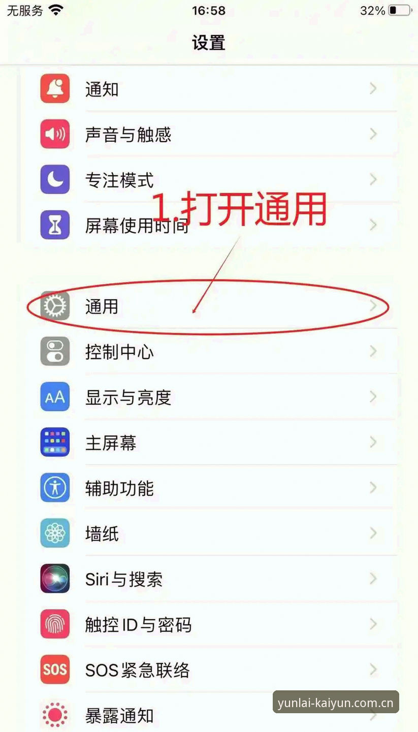 开云中国赛事数据平台下载不了怎么办 开云体育平台下载失败?6个亲测有效的实用技巧(附详细操作步骤)