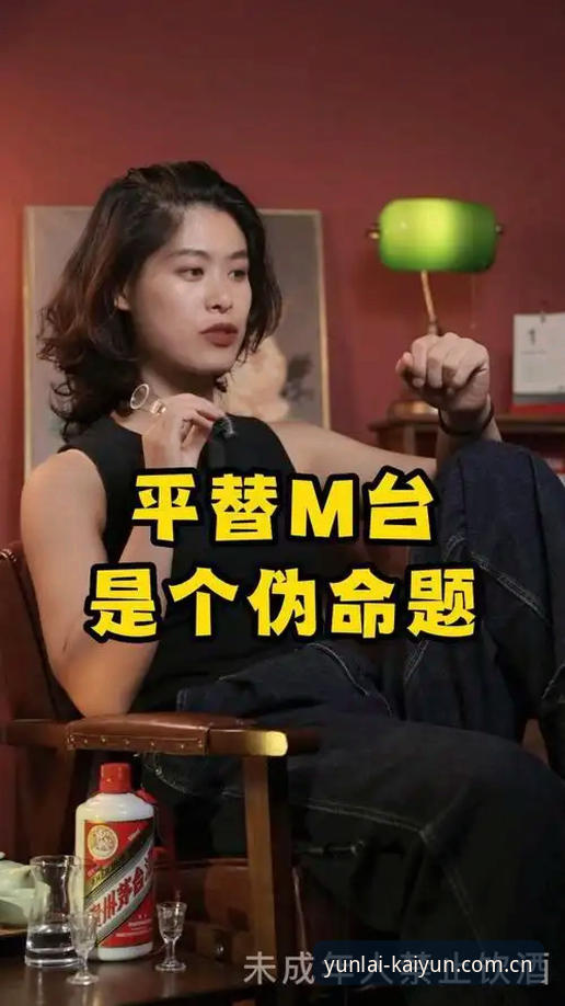 雷速体育用户转向开云中国赛事数据平台：真替代还是伪平替？