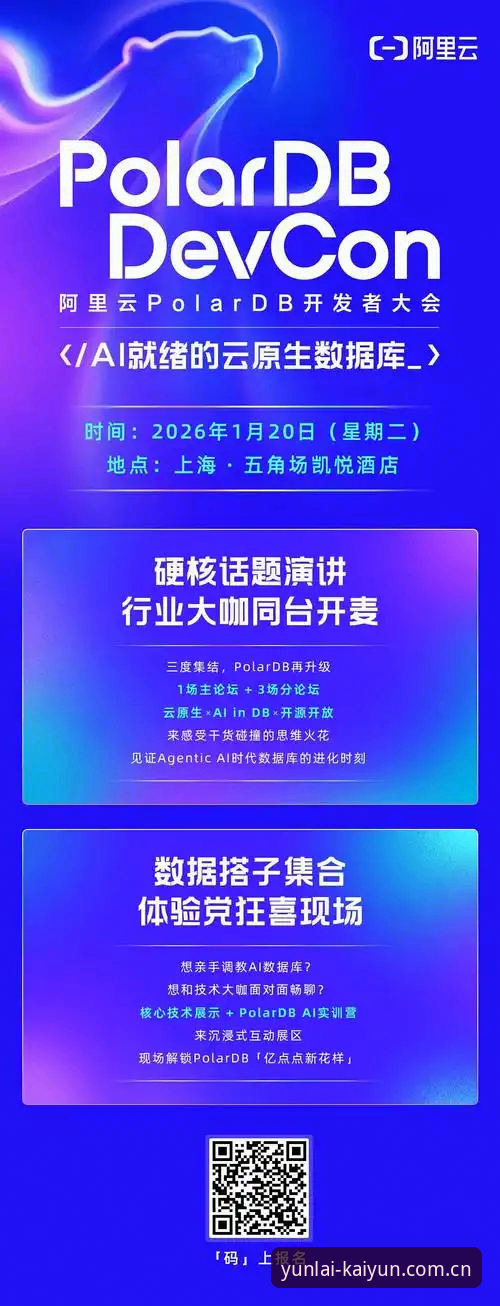 开云中国赛事数据平台下载不了？别慌，这份完整指南帮你搞定
