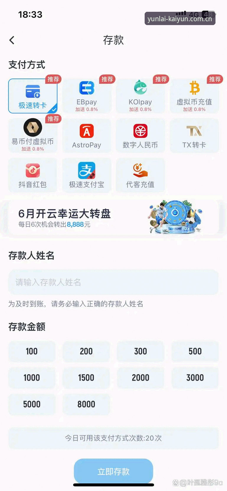 开云体育平台数据对比替代站深度评测：从雷速到开云的迁移实测报告
