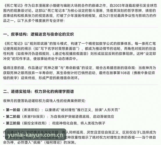 看懂字母哥去哪儿的实用决策：从“留队死局”到“热火棋局”的运作逻辑